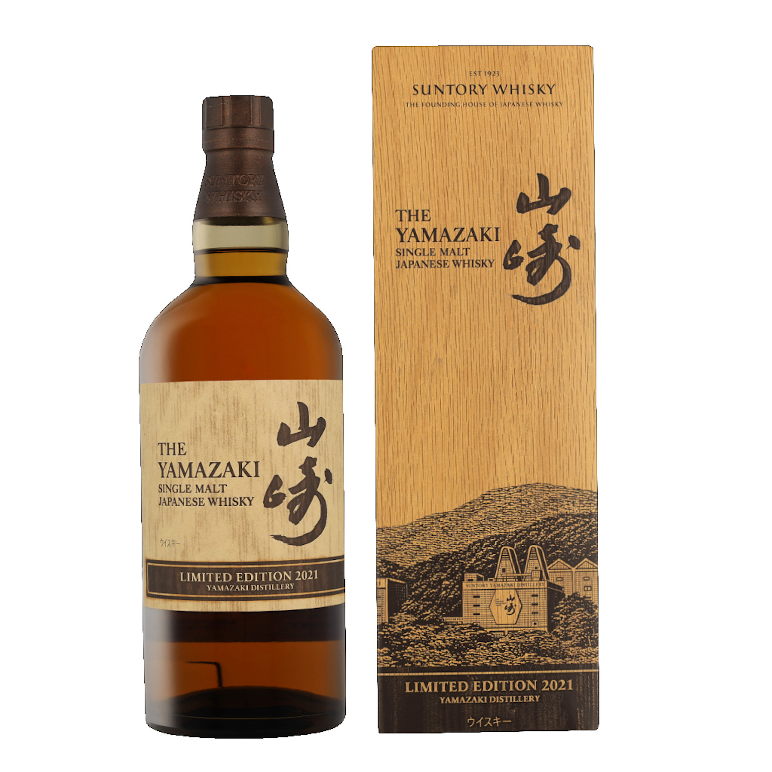 Yamazaki Limited Edition 2021 + GP 0.7L (43% Vol.)