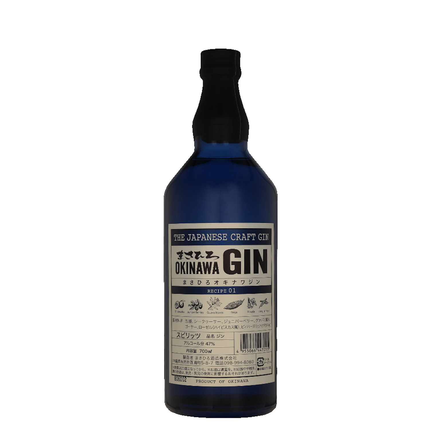Okinawa Gin 0.7L (47% Vol.)