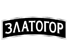 Zlatogor