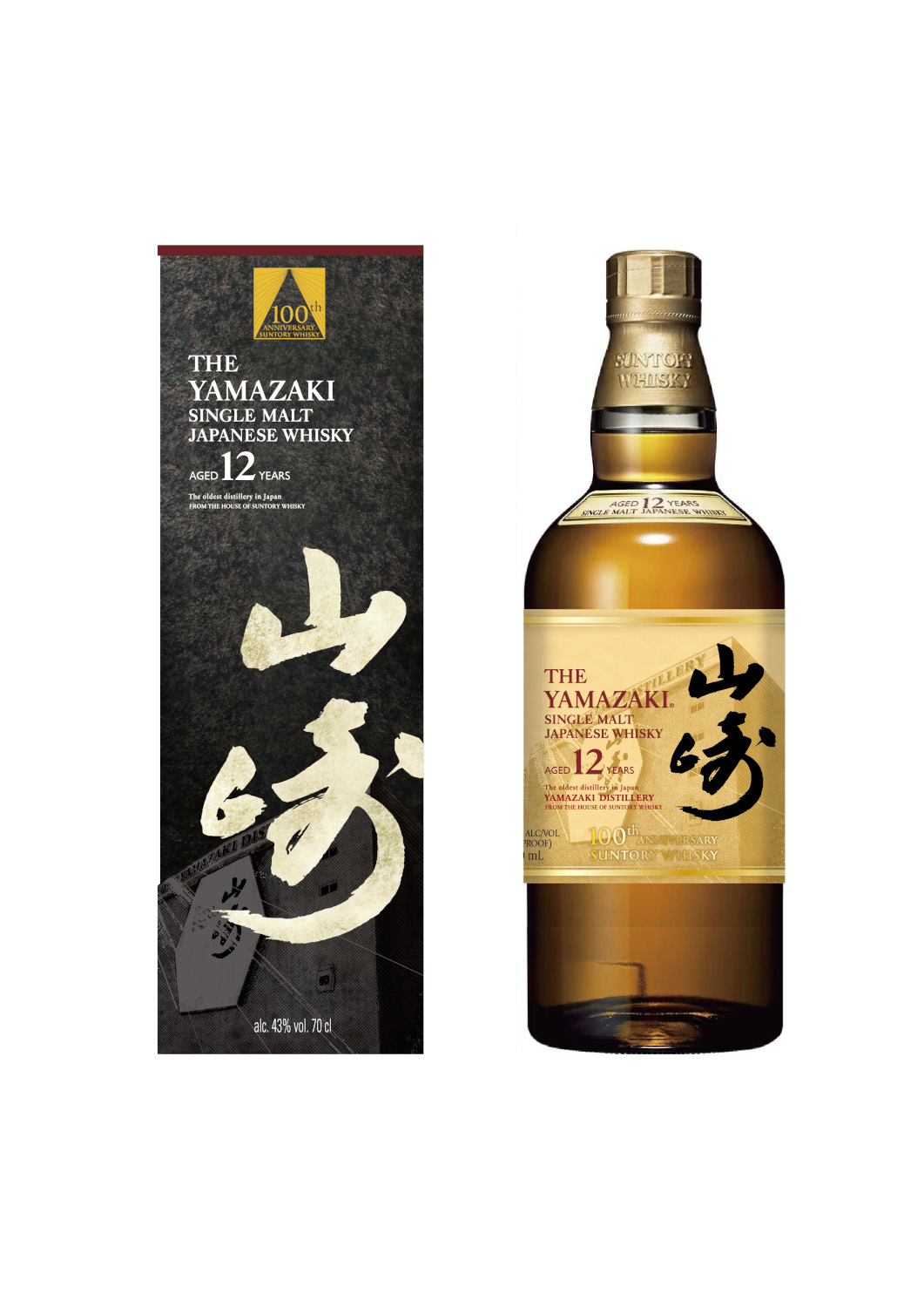 The Yamazaki 12 YO 100th Anniversary Edition Japanese Whisky 0.7L (43% Vol.)